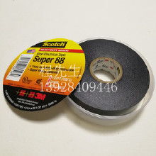 PVC胶带胶布 价格、批发与厂家全解析，电工胶带选购指南